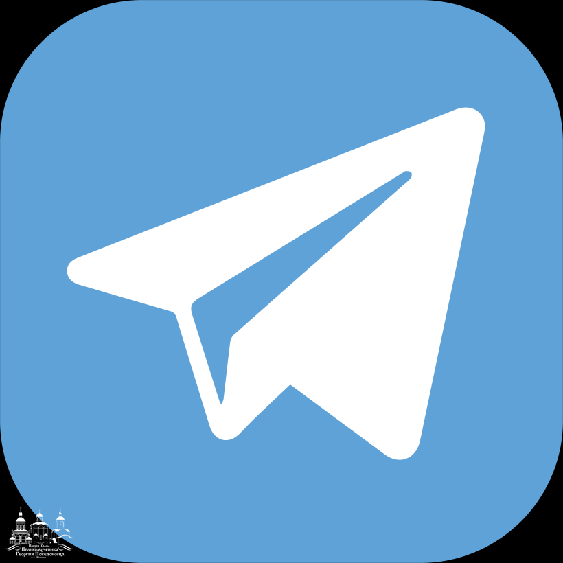 У прихода появился свой telegram канал.